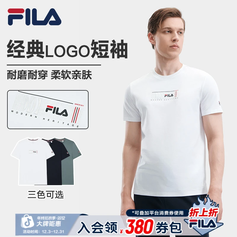 Fila/斐乐男【拉斐整理】夏季舒适休闲商务运动短袖T恤F11M421110A