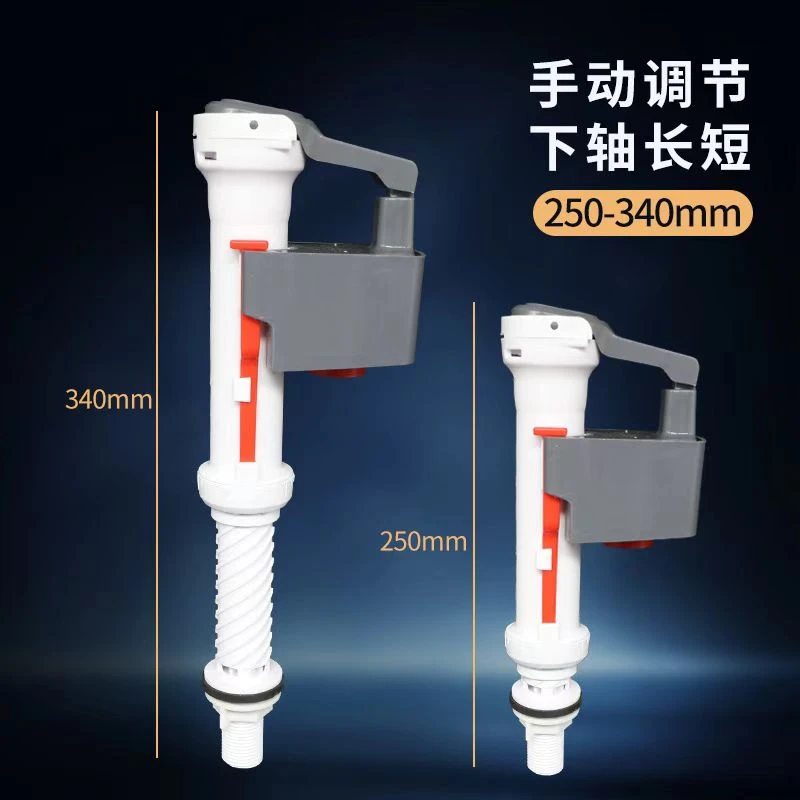 通用螺旋式马桶水箱进水阀坐便器蹲便器高压冲水马桶上水器配件