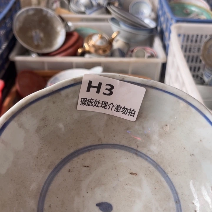 红***子杯子怀旧瓷器，瑕疵处理，介意勿拍