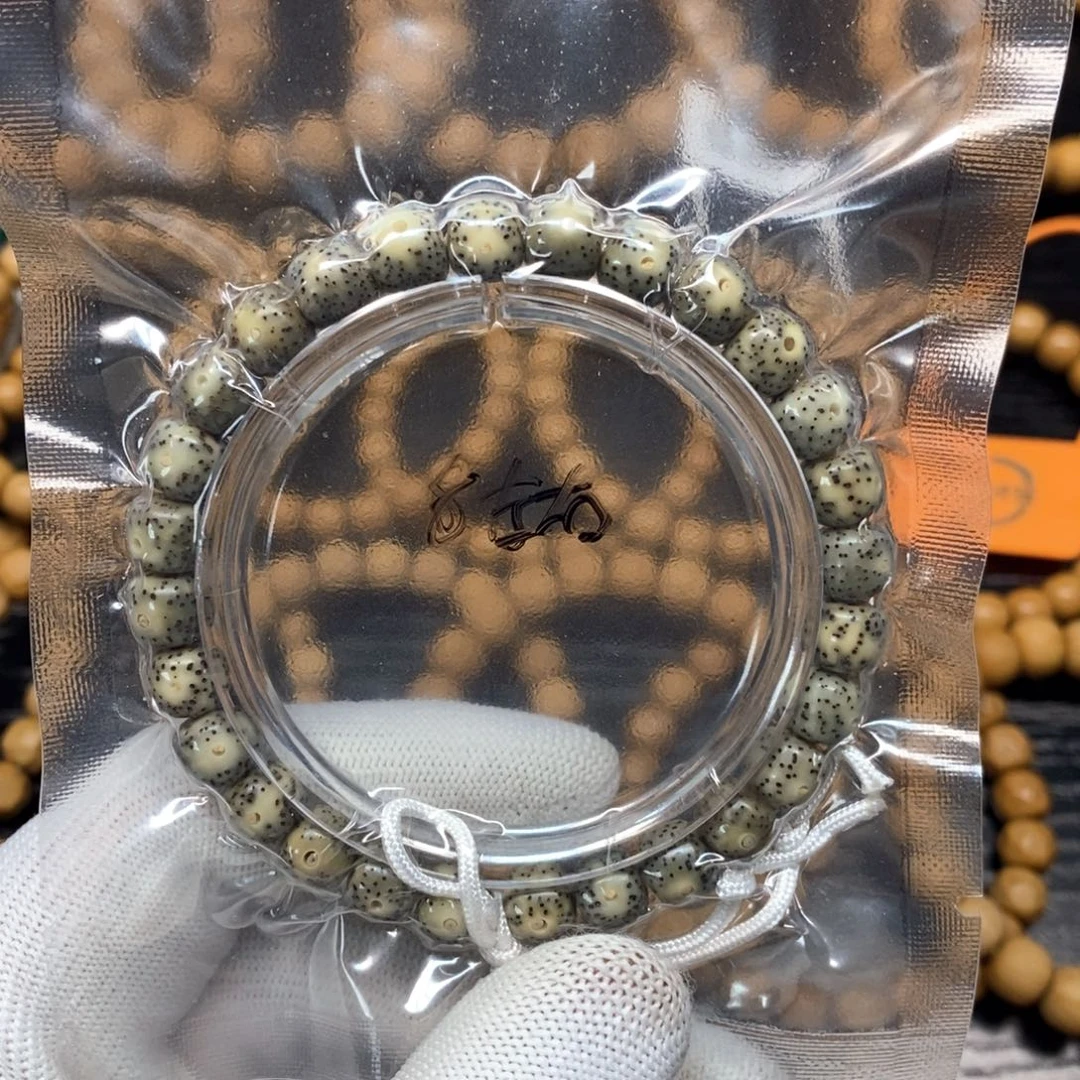 星月菩提手串石玉料7.8