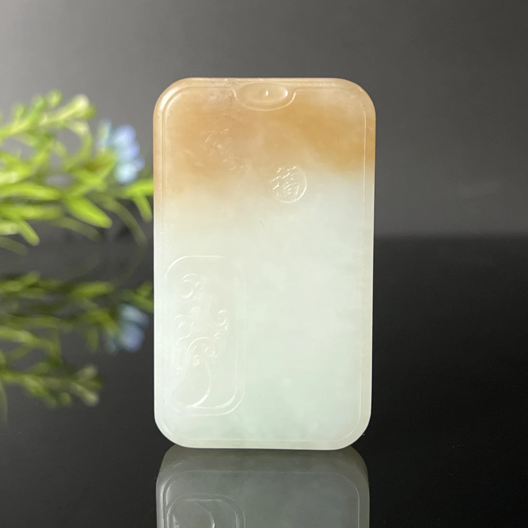 1226GC8837和田玉挂件