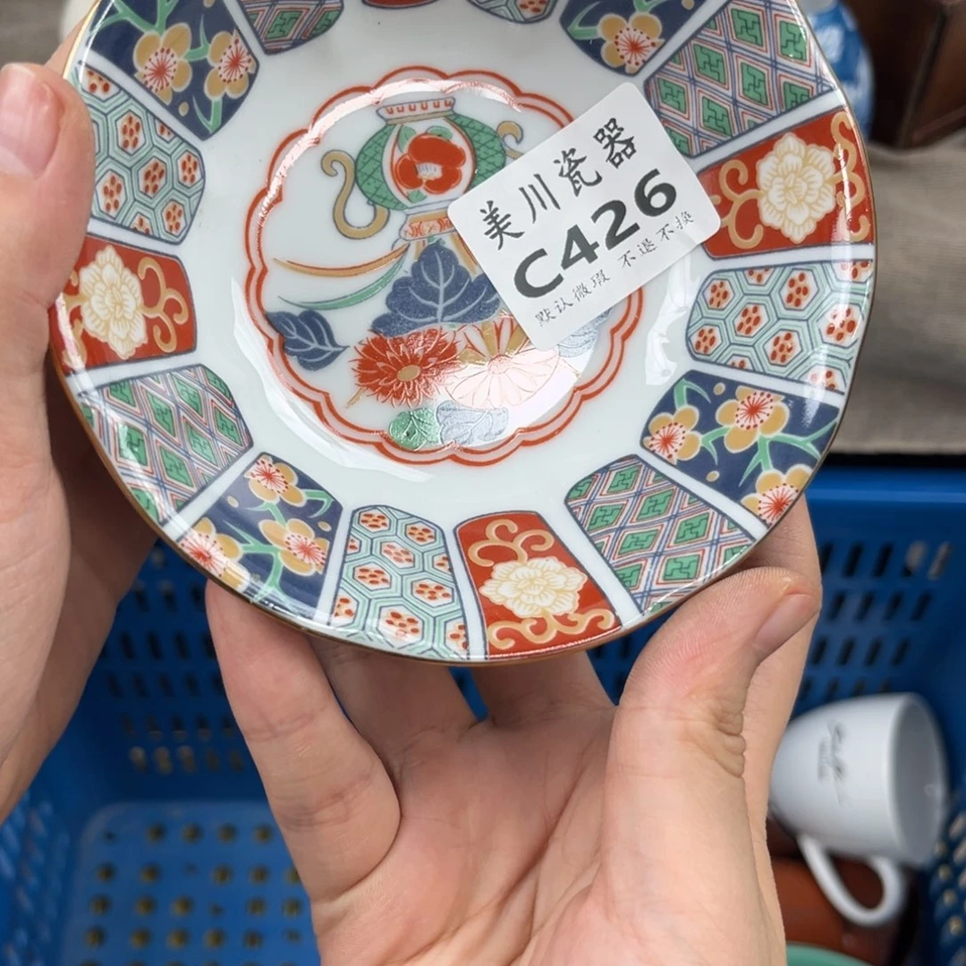 海***乐462中古回流默认微瑕