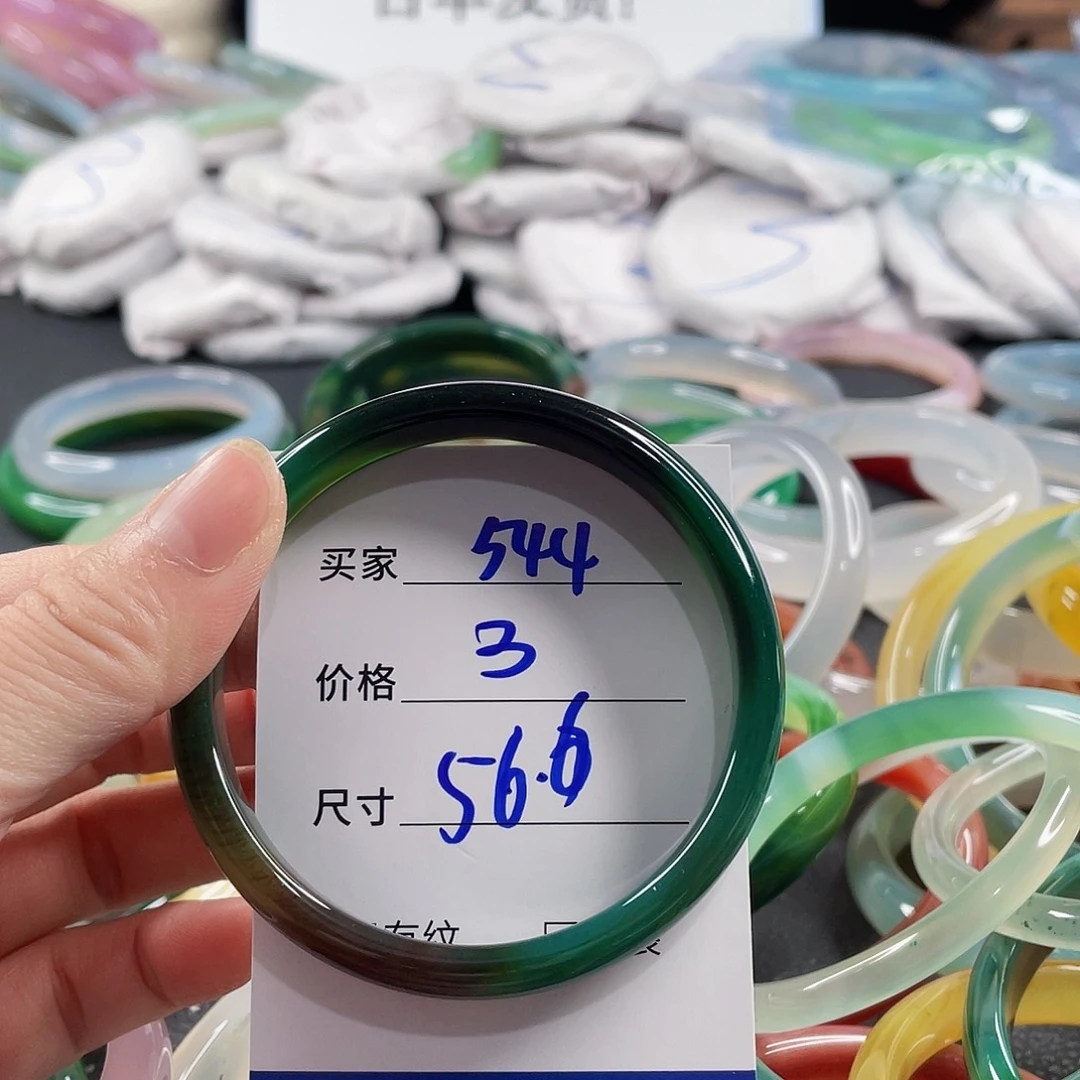 手镯玛瑙/玉髓未镶嵌