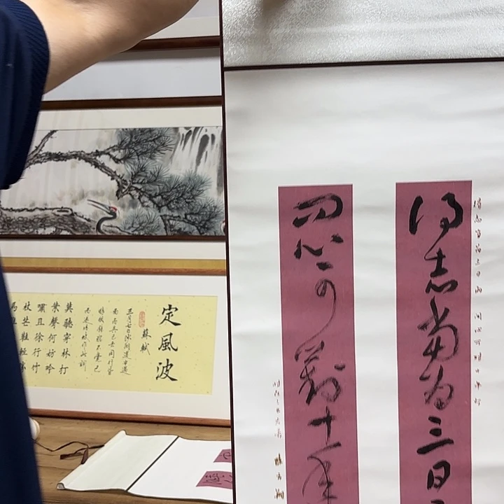 书法书法作品10035包邮