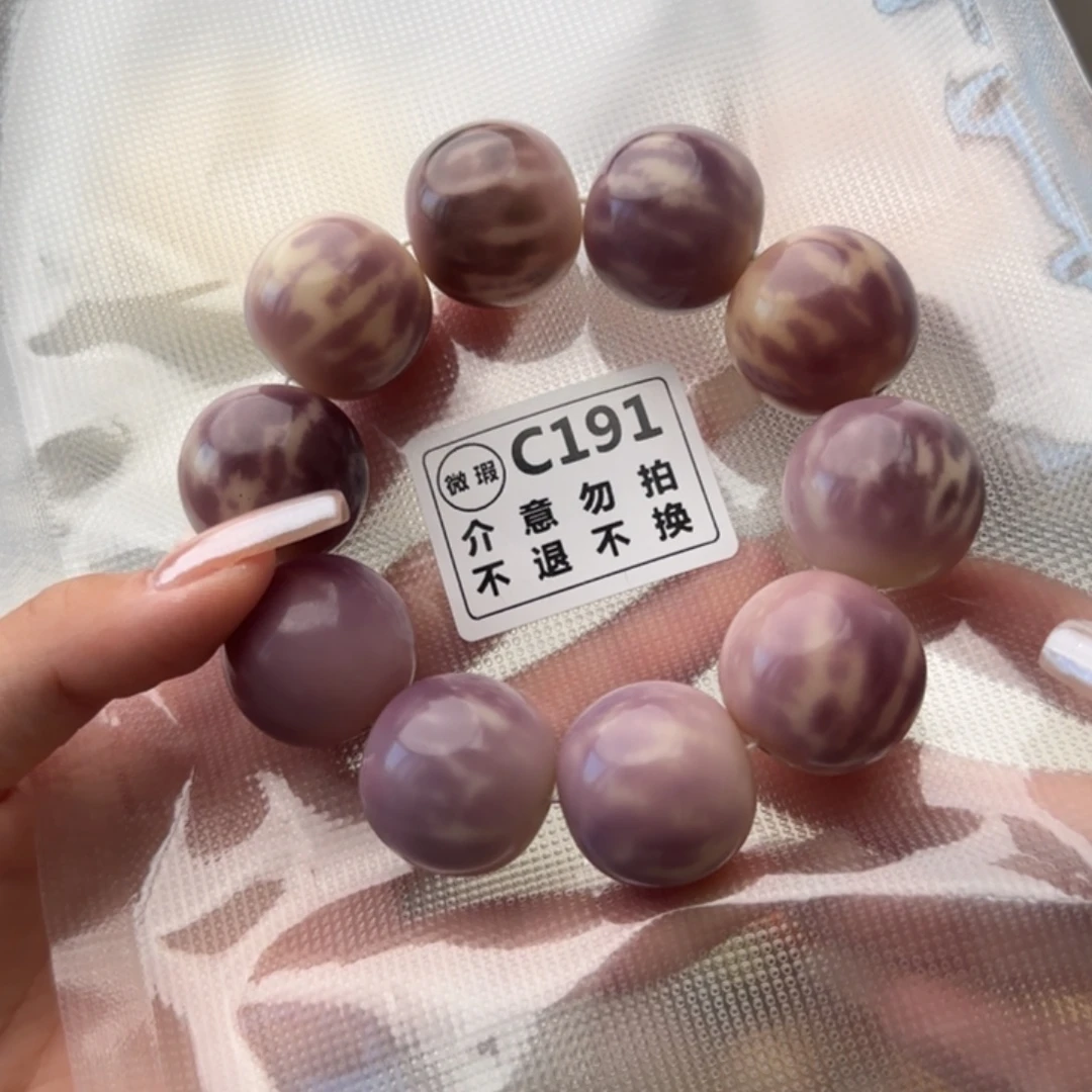 哼***哼吊坠菩提根/象牙果91 微瑕 不退不换