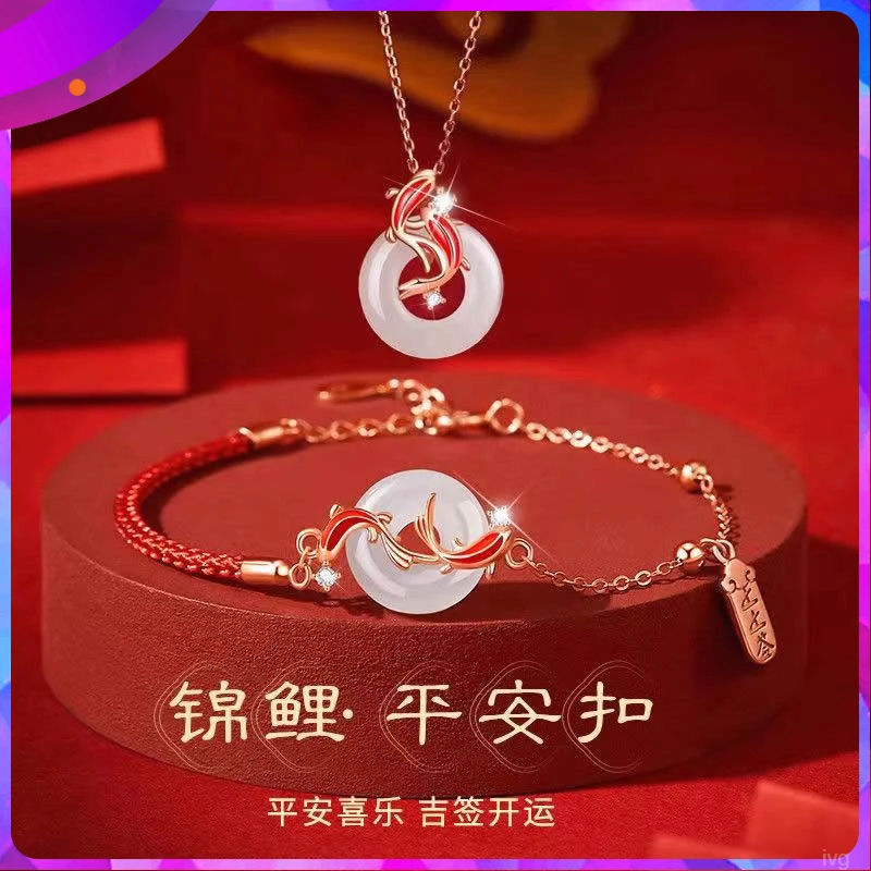 铜合金项链 锦鲤平安扣吊坠项链轻奢小众高级感编织气质妈妈礼物l