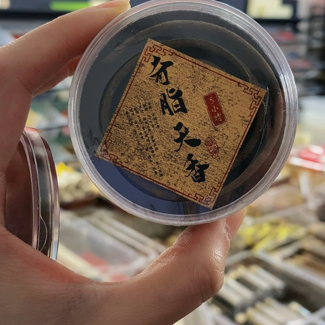 娜娜香舍专属闪购链接