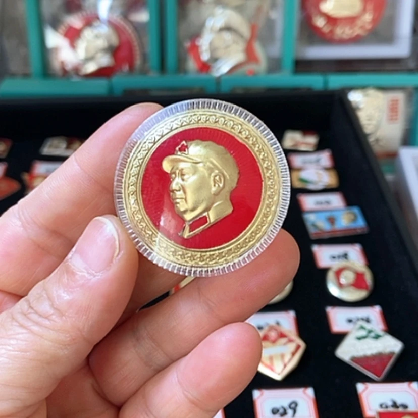 【闪购商品】其他普通金属～****～六七十年代的一枚章