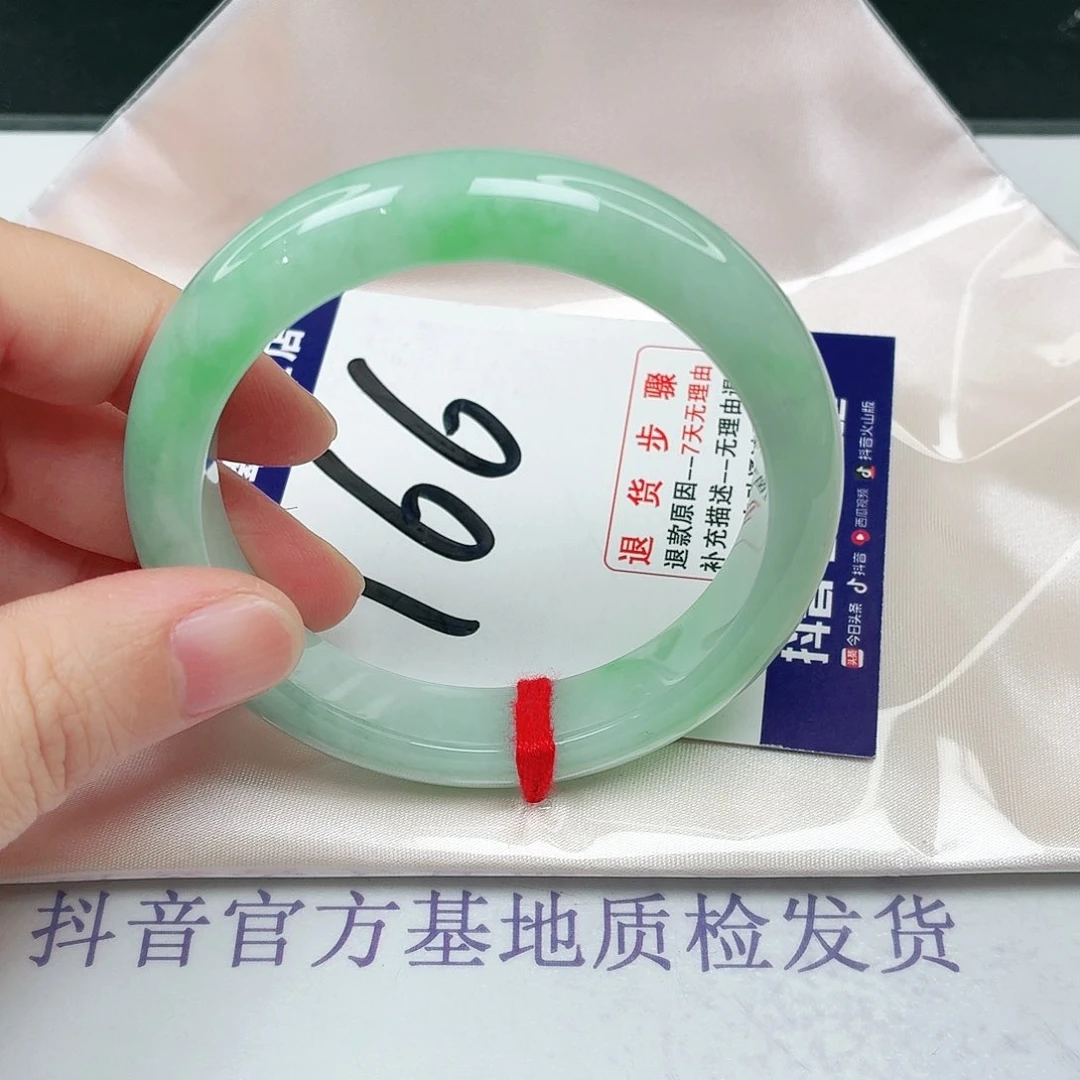 未镶嵌手镯翡翠54