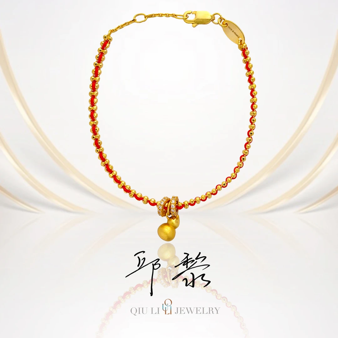 925银银制品 邱黎 · “福禄双全”新年氛围感必备红绳葫芦手链 J288