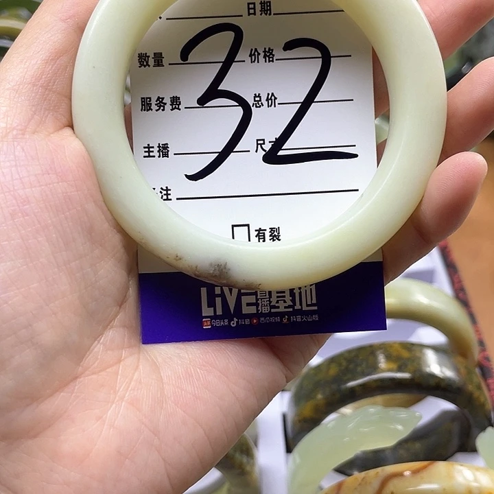 蛇纹石玉手镯合金素*