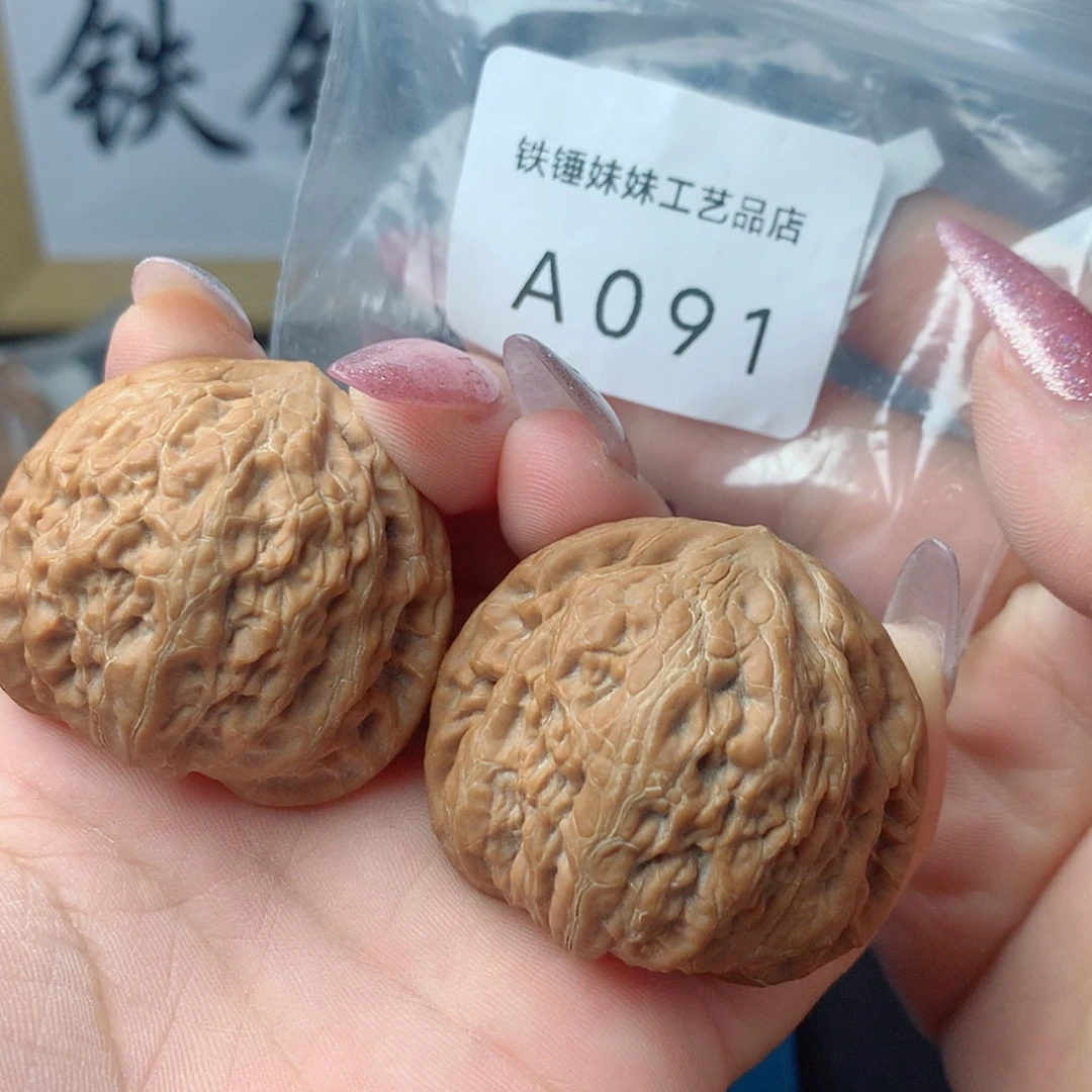 【闪购商品】把件文玩核桃43➕