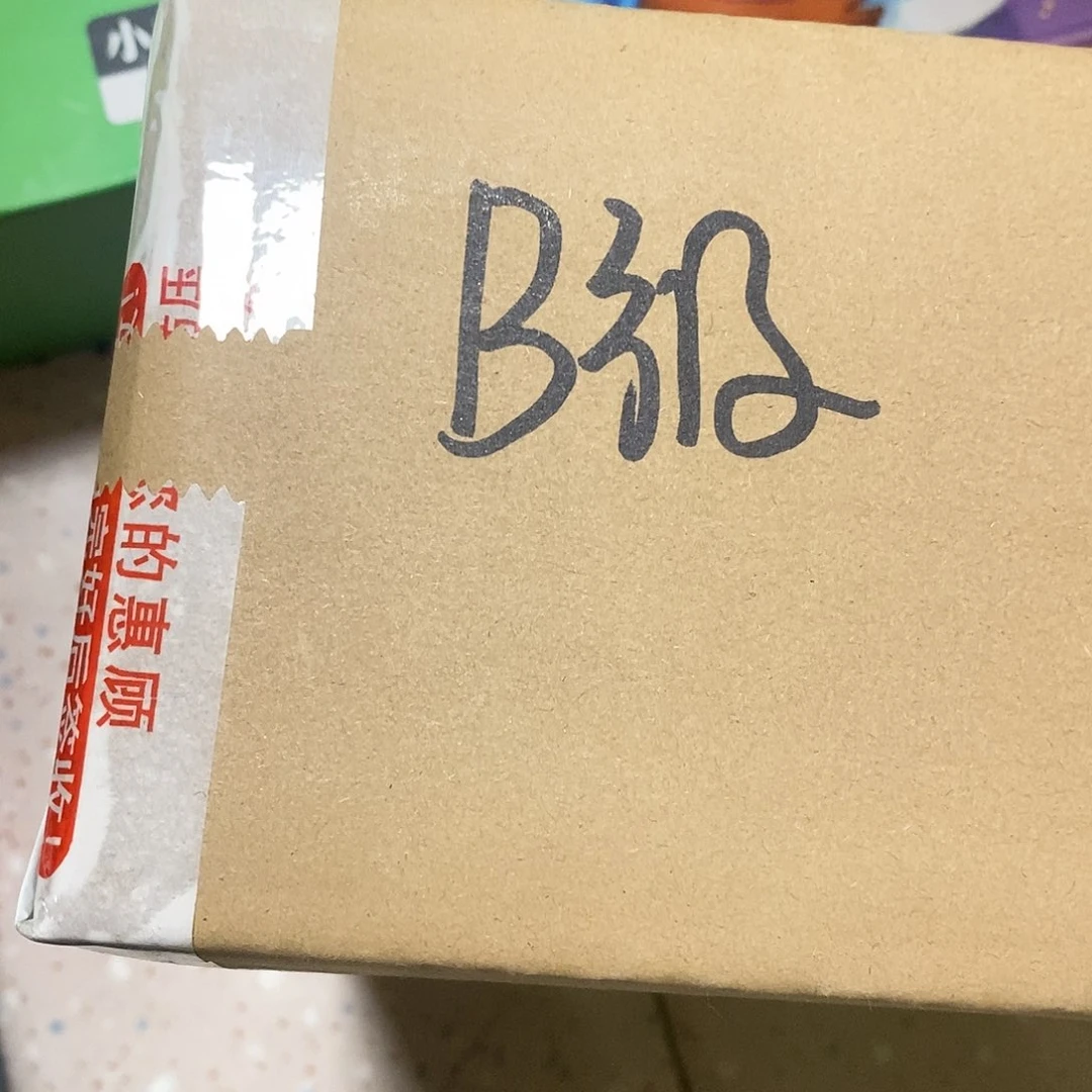 B级分级阅读140克