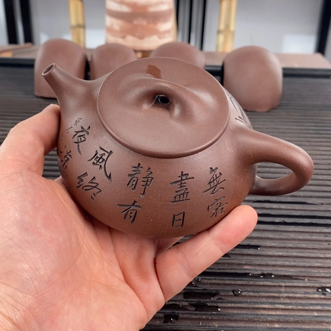 紫砂茶壶石瓢容量250毫升