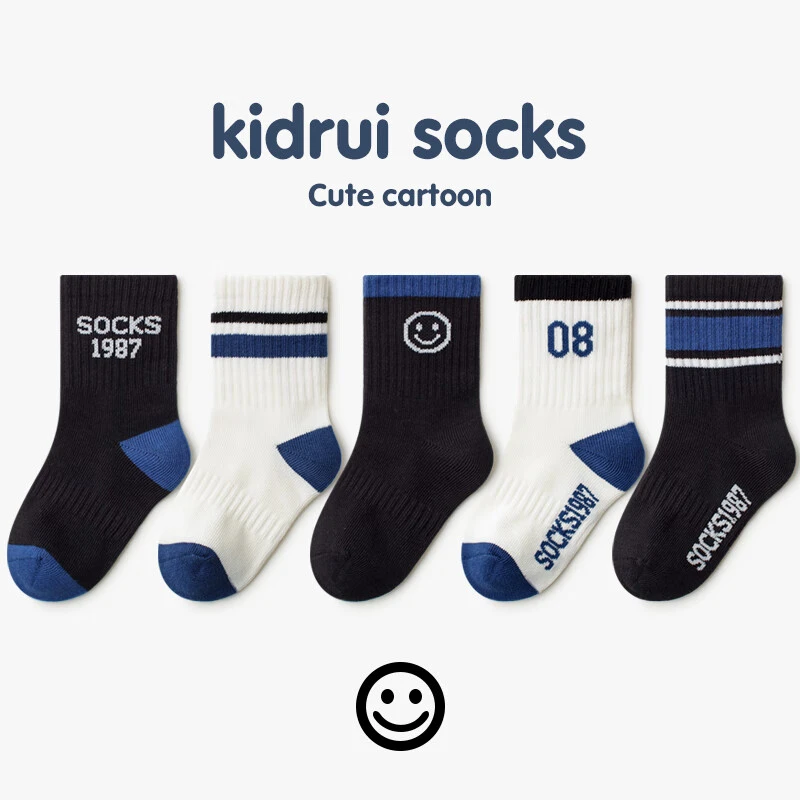 喜得瑞儿童袜子春秋棉质男童宝宝韩系学生袜中大童无骨运动中筒袜