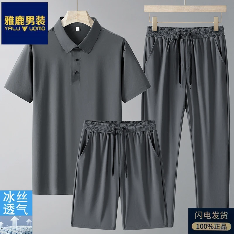 雅鹿男装男士爸爸套装男夏季薄款中老年冰丝套装爷爷短袖新款短裤