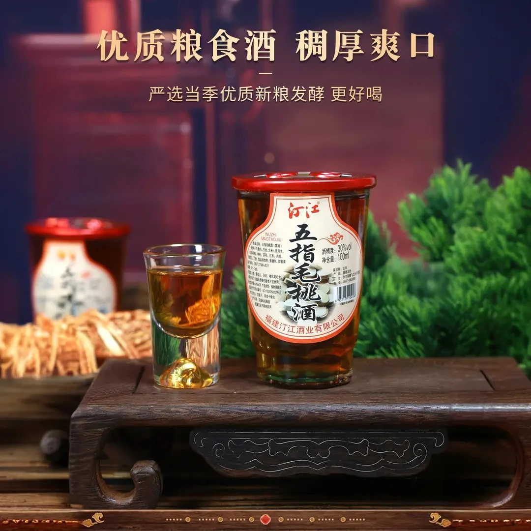 福建汀江五指毛桃露酒100ml高颜值微醺小酒携带方便草本精华浸提