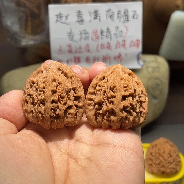 把件文玩核桃20号，37尺全品三角疆