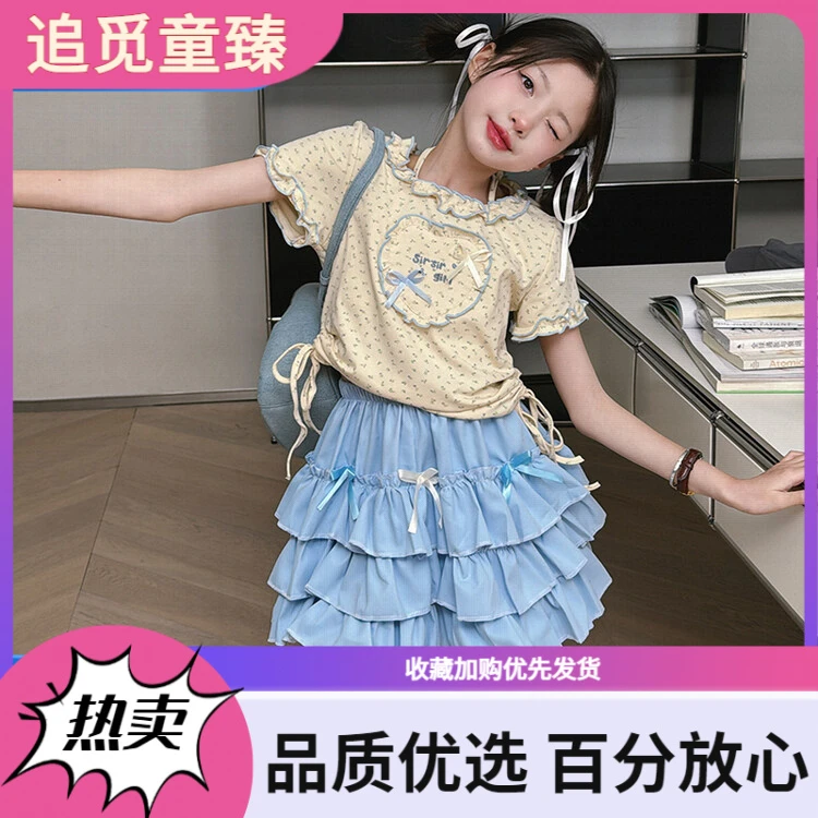 套装儿童高档童装夏天时髦潮款春装洋气春薄款服小孩内有小童春季