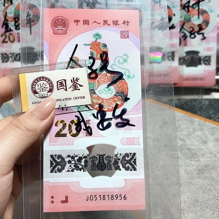 塑料051818956。。。金马车 满号 我要发