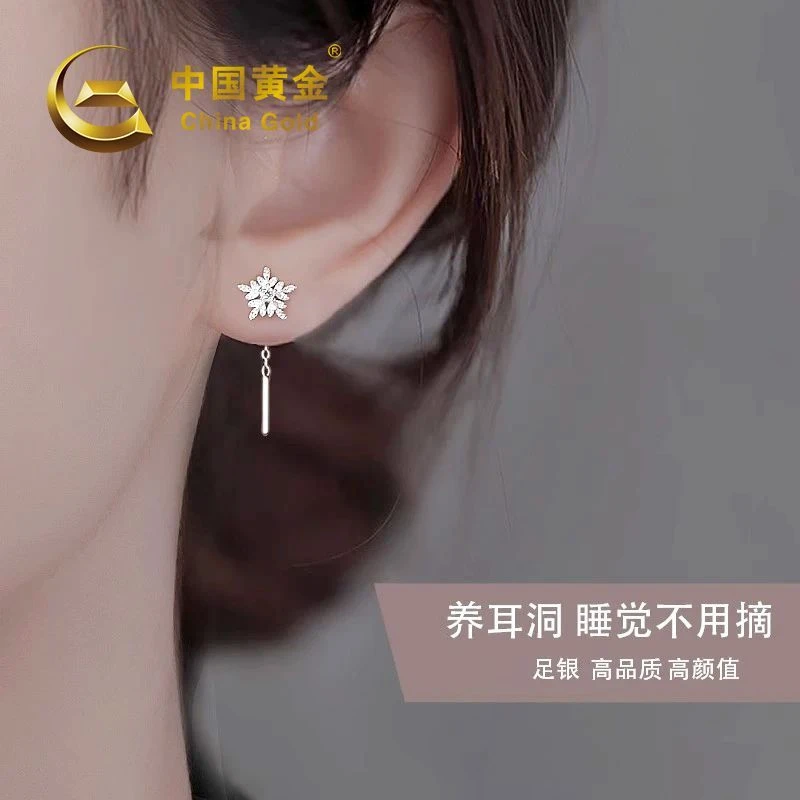 足银耳饰 足银雪花飞舞耳钉新中式爆款中秋送老婆女友生日商城