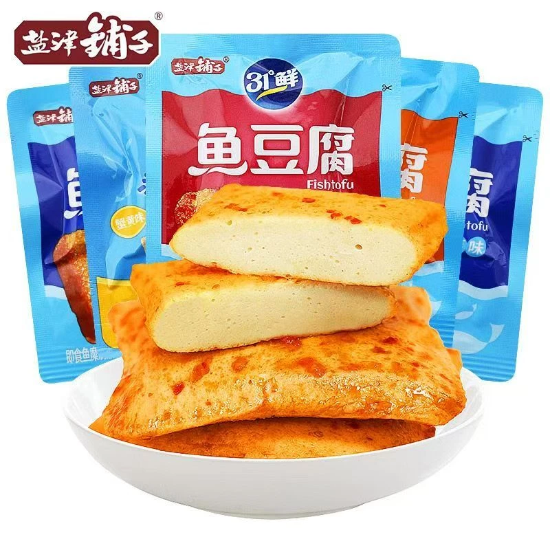 盐津铺子鱼豆腐解馋小零食宵夜必备小包装