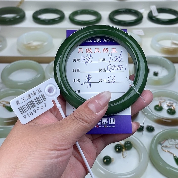 呦***姐和田玉（碧玉）未镶嵌手镯