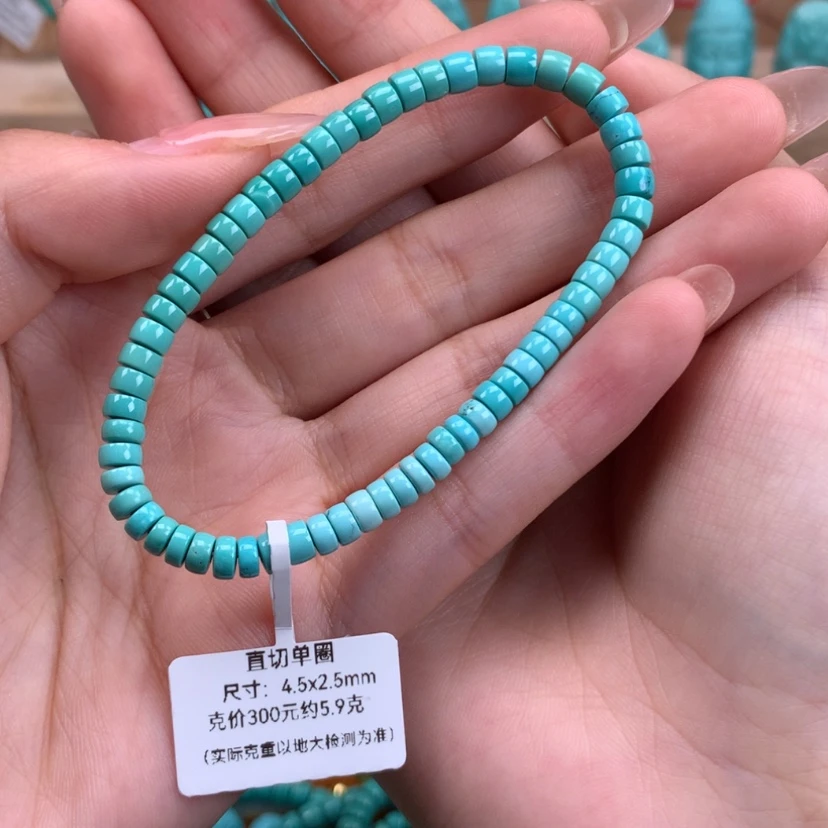 【闪购商品】绿松石直切手串4.5未镶嵌