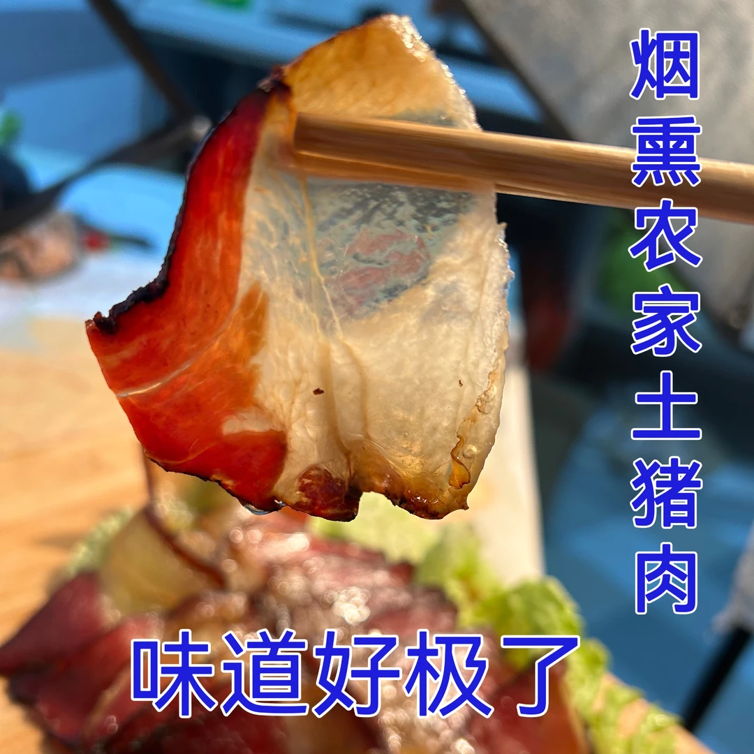 2025贵州腊肉特产烟熏后腿肉正宗贵州安顺腊肉正宗烟熏腊肉腊味