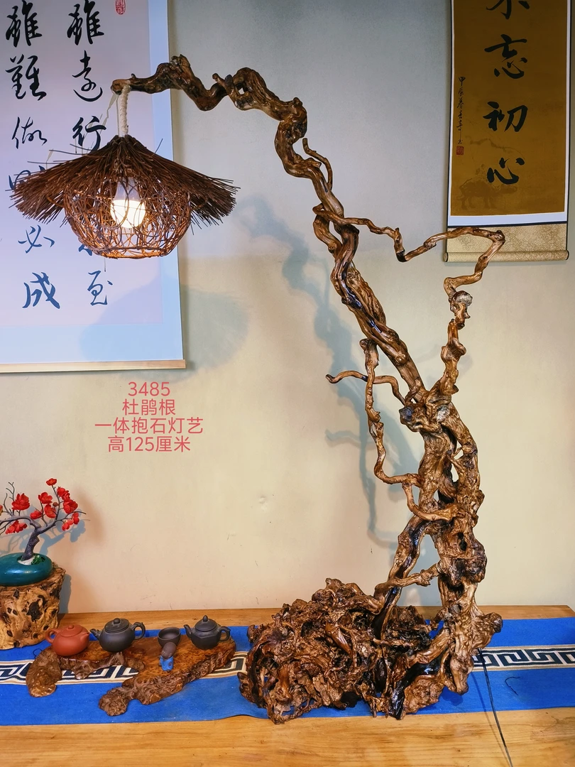一体抱石杜鹃根随形意境茶灯台灯3485