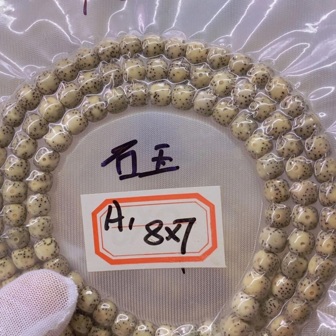 星月菩提手串999999999999