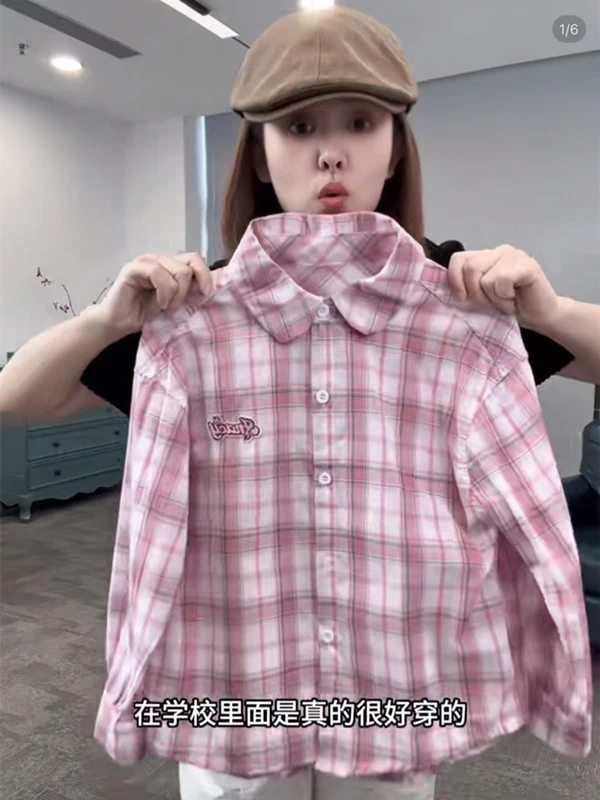 女童格子衬衫秋装时尚纯色长袖春秋甜美圆领衬衫时尚春日慢人风潮