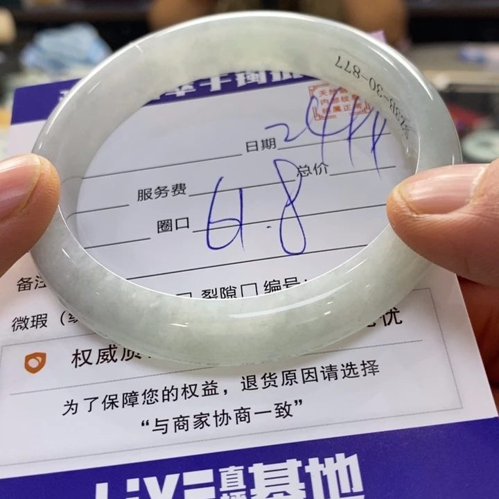 翡翠手镯未镶嵌翡翠手镯未镶嵌