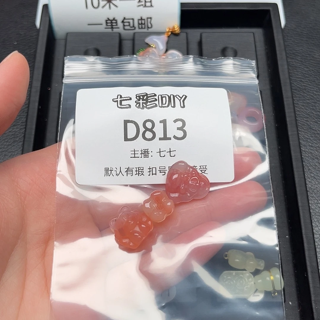 玛瑙/玉髓颈饰合金房**何
