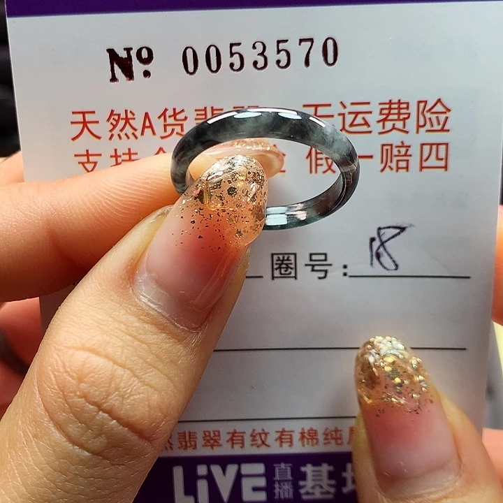 翡翠戒指未镶嵌拉派