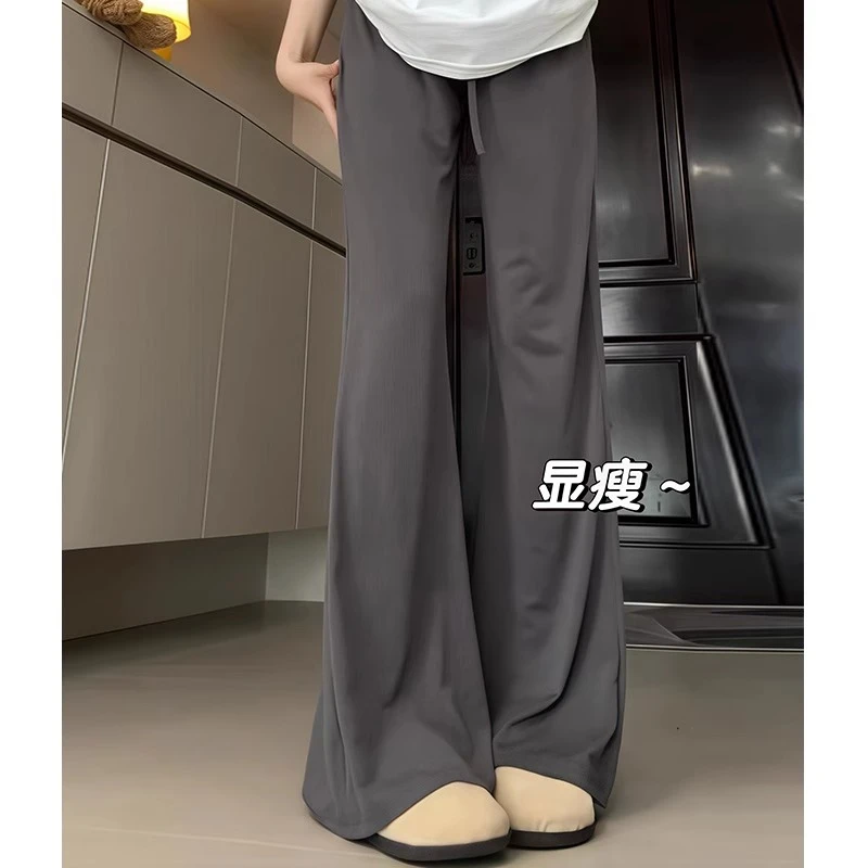 防晒微喇裤女夏季薄款2025新款拖地休闲裤速干运动瑜伽冰丝喇叭裤