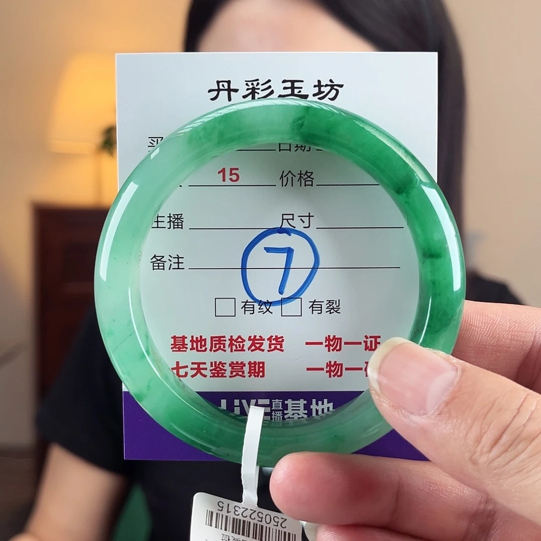 石英质玉（非洲翠）手镯未镶嵌60圈