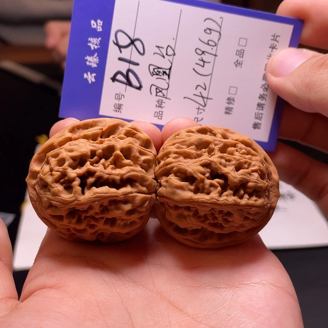 吊坠文玩核桃文玩