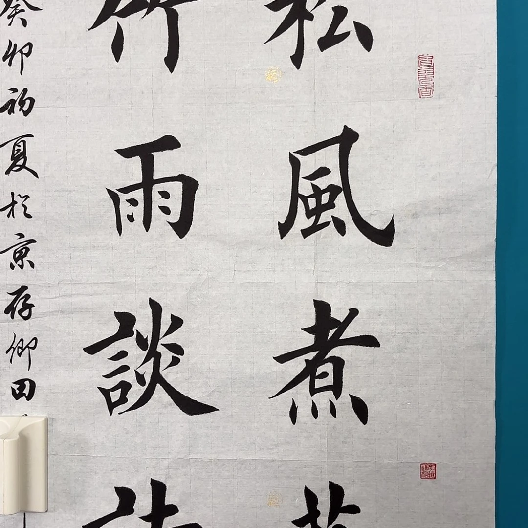 未*歌三希堂商品专属链接