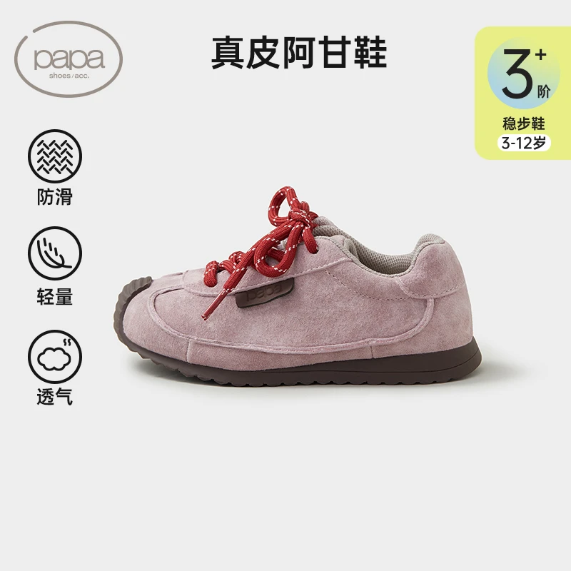 papa爬爬绒面休闲男女儿童阿甘鞋秋冬款魔术贴防滑户外运动童鞋