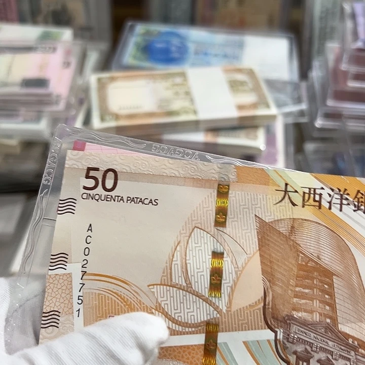 给***新纸两连全新保真包邮