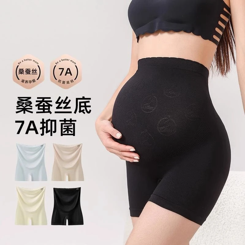 孕妇安全裤夏季防走光打底裤薄款大码高腰托腹安全裤裤二合一