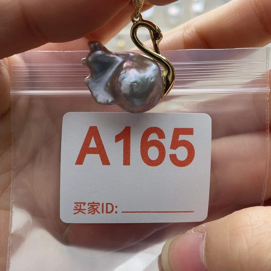 淡水珍珠天然珍珠未镶嵌