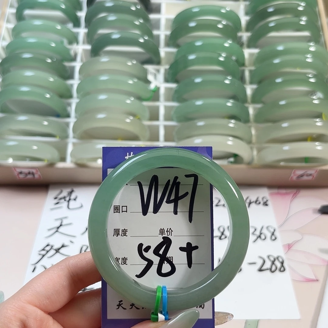 未镶嵌手镯石英质玉
