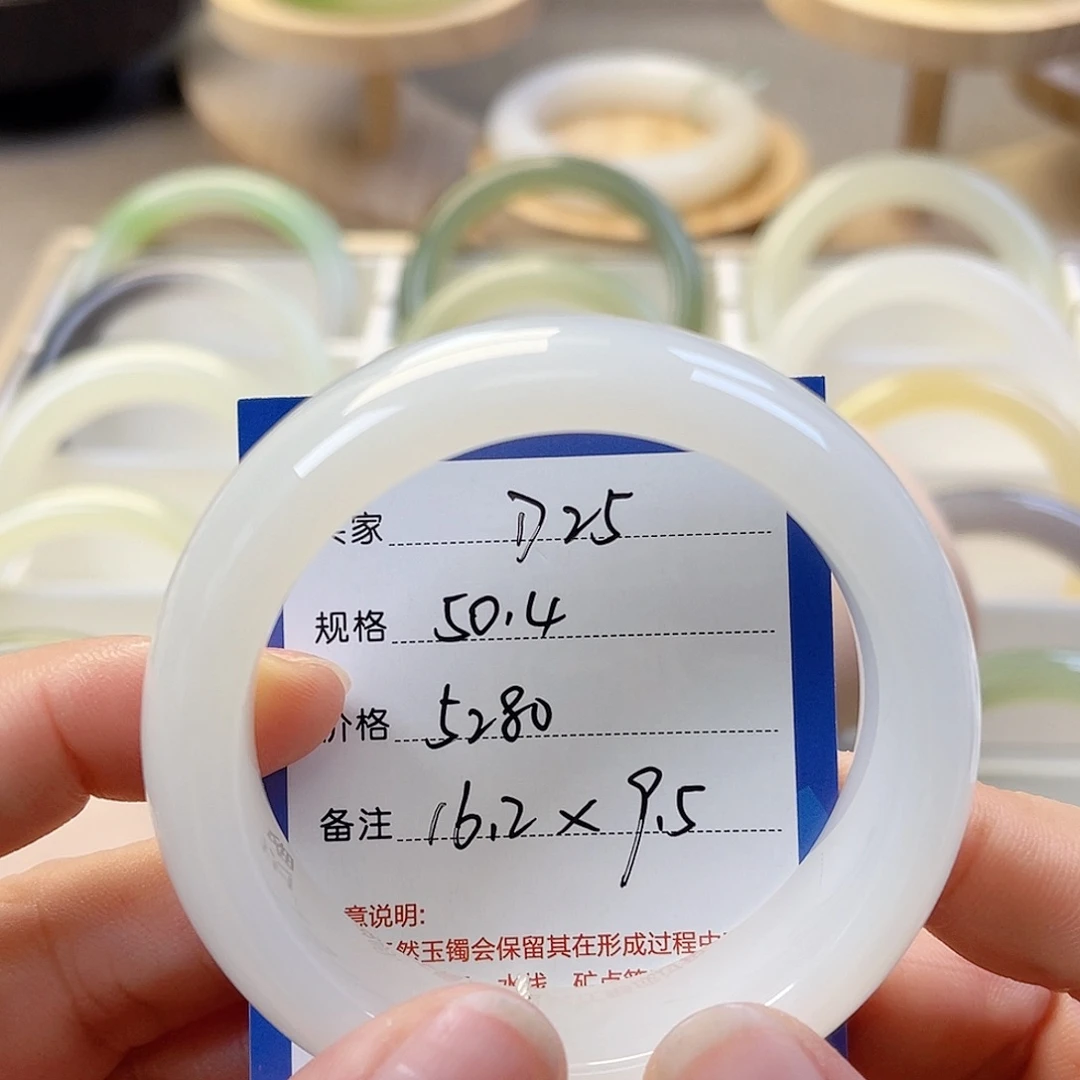 L***雷和田玉未镶嵌手镯