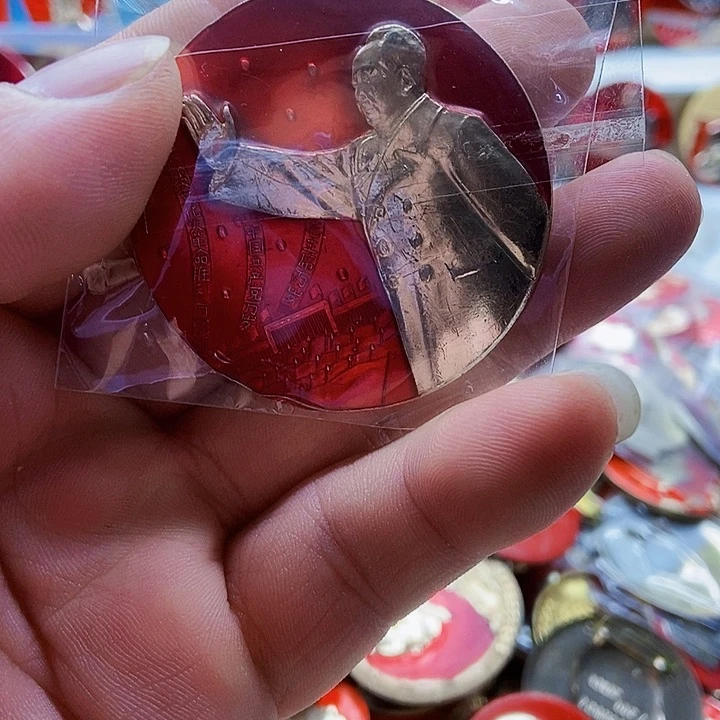 开****1红色精品怀旧收藏75