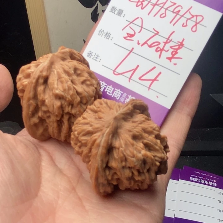 文玩核桃吊坠999999999990014