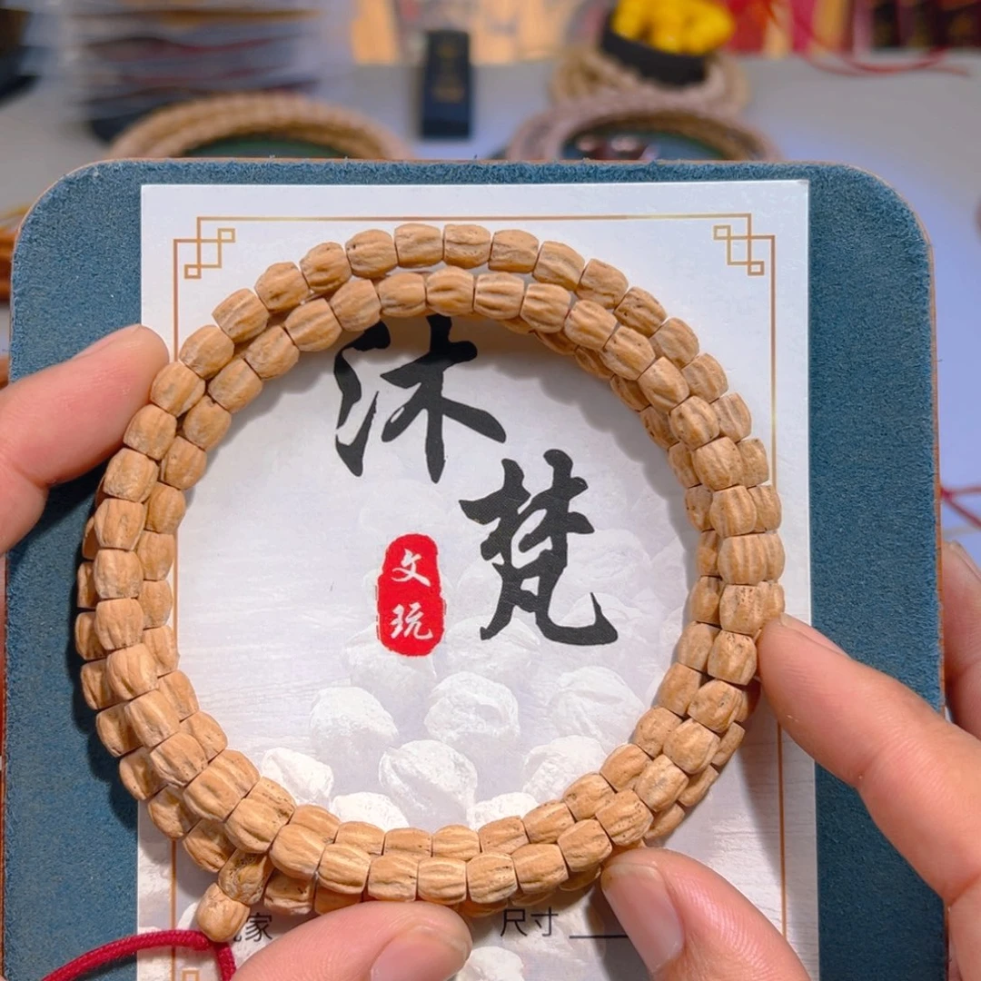 吊坠柏香籽/百香籽Z*