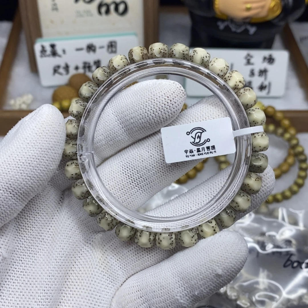 星月菩提手串屁*屁123456678899