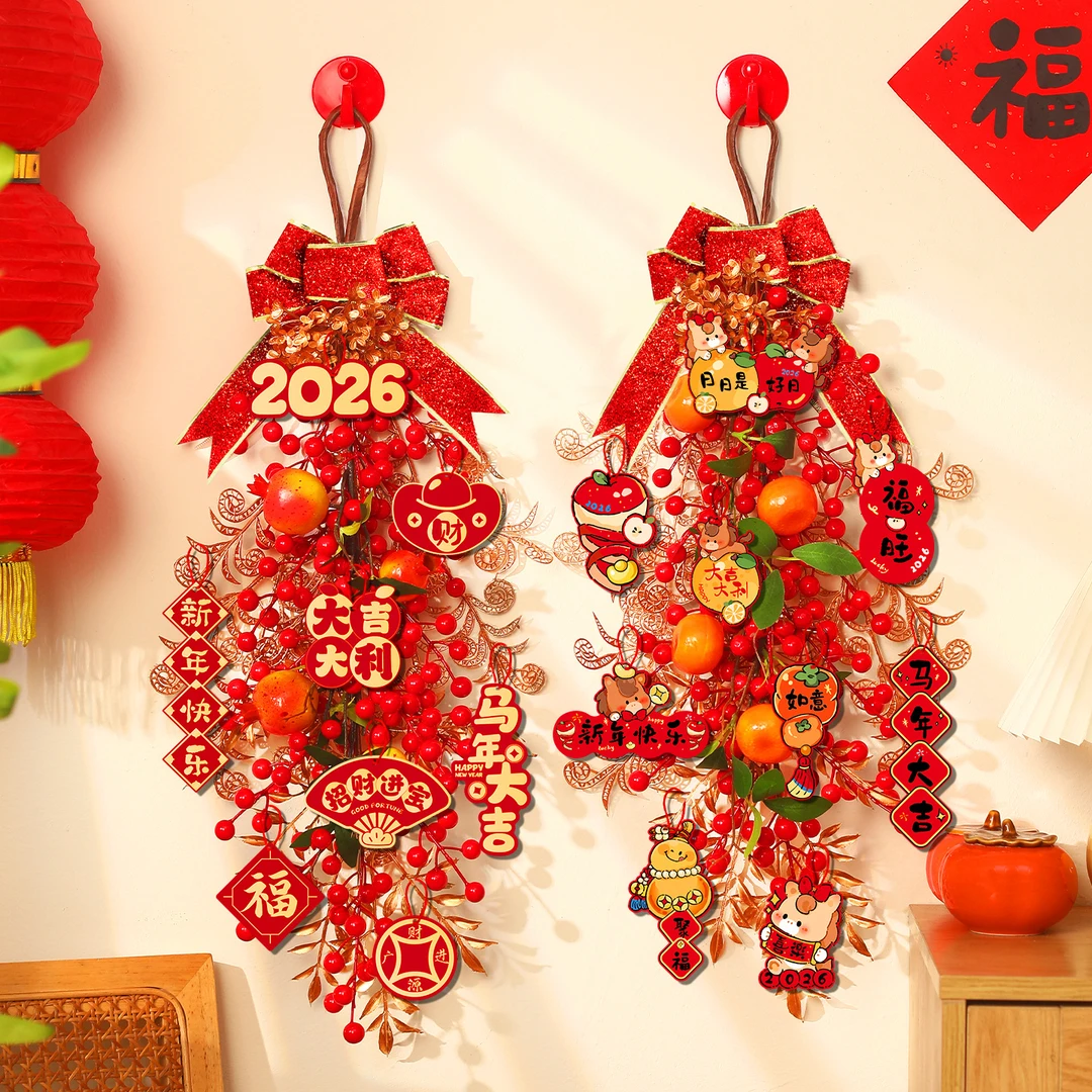 新年喜庆柿子红果挂饰2026马年入户大门挂件春节过年氛围布置装饰